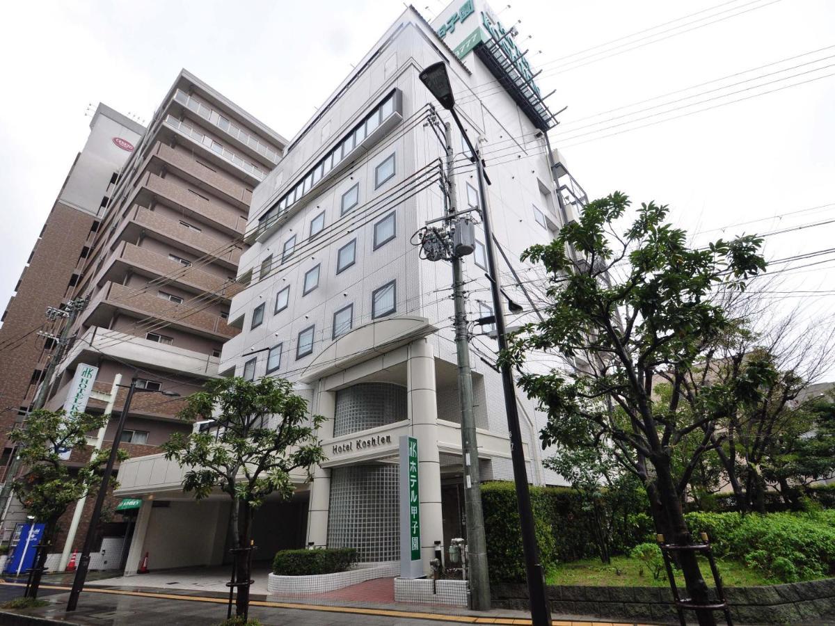 Hotel Koshien Nishinomiya Ngoại thất bức ảnh