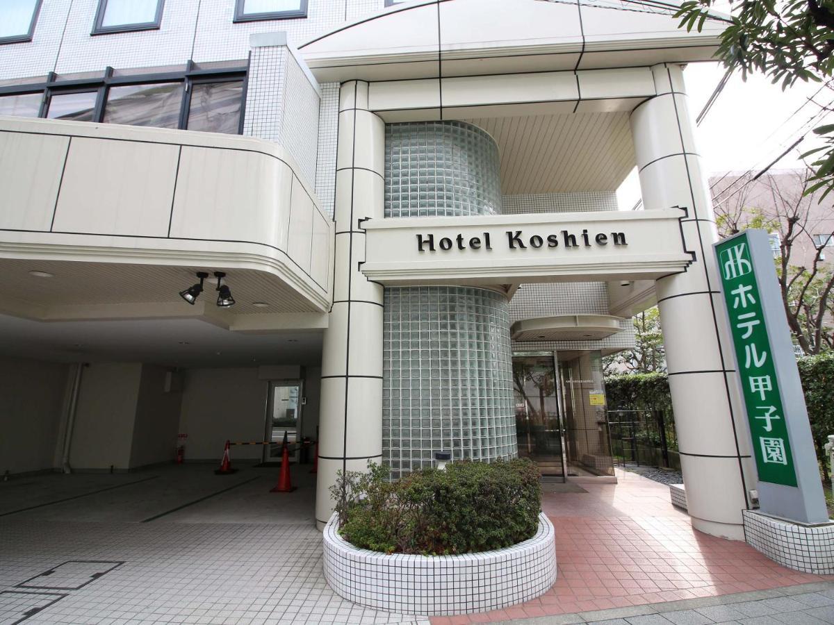 Hotel Koshien Nishinomiya Ngoại thất bức ảnh